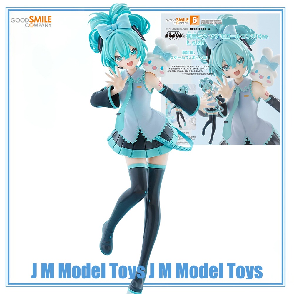 Good Smile Company Pop Up Parade - 【جي إم】100% أصلي من شركة جود