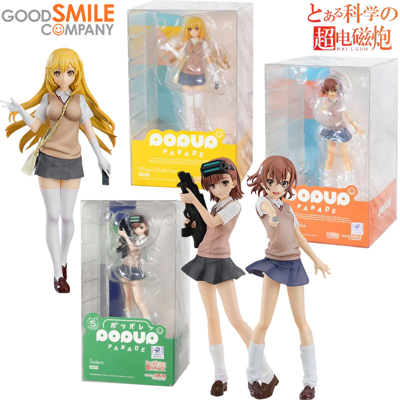 Good Smile Company Pop Up Parade - متوفر في المخزون شركة Good Smile