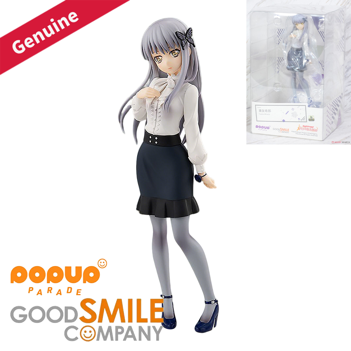 منتج أصلي من شركة Good Smile C - مراجعة Good Smile Company Pop Up Parade وسعره