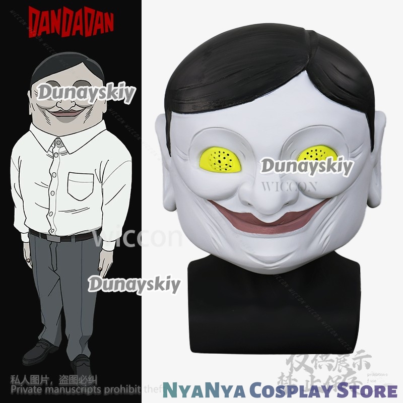 أنيمي دان دان دان كوسبلاي سيرب - مراجعة Cosplay Prop 3D Print Settings وسعره